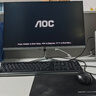 AOC國家補貼品牌一體機電腦超薄微邊全高清高配家用學(xué)習網(wǎng)課企業(yè)辦公游戲可壁掛一體式全套臺式整機 【人氣王】四核N95 16G 512G固態(tài) 23.8英寸 內置音響-WiFi-藍牙 曬單實(shí)拍圖