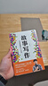 故事寫(xiě)作 王陽(yáng) 著(zhù) 寫(xiě)出好故事的14個(gè)方法 新聞報道、演講表達、自媒體寫(xiě)作和個(gè)人成長(cháng)等 人民郵電出版社 新華正版書(shū)籍 故事寫(xiě)作【定價(jià)59.8】 新華書(shū)店 曬單實(shí)拍圖