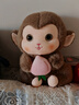 可愛(ài)猴子毛絨玩具小猴子玩偶公仔抱桃猴布偶兒童布娃娃生日禮物女 棕色 30cm 曬單實(shí)拍圖