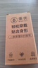 秉優(yōu)彈力腰帶3件套 褲子收腰神器懶人松緊隱形無(wú)痕可調節牛仔褲腰皮帶 曬單實(shí)拍圖
