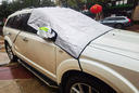 MOTCINO汽車(chē)遮雪擋前擋風(fēng)玻璃防雪防凍罩防曬隔熱遮陽(yáng)擋風(fēng)擋車(chē)衣車(chē)罩冬季 曬單實(shí)拍圖