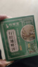 行經(jīng)痛痹湯茯百行經(jīng) 通痹湯  腋臭 遺傳腋下汗腋窩異味耳凈味止汗 拍二發(fā)三瓶多人 曬單實(shí)拍圖