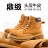 H8馬丁靴頭層牛皮情侶男女真皮戶(hù)外登山鞋子高幫大黃靴英倫風(fēng)工裝靴 黃棕色 42 -男 曬單實(shí)拍圖
