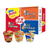 康師傅方便面 迷你杯 紅燒+香辣+鮮蝦60g*12 杯 泡面整箱速食 休閑零食 曬單實(shí)拍圖