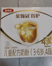 伊利金領(lǐng)冠育護4段奶粉3-6歲兒童學(xué)生成長(cháng)四段牛奶粉三聯(lián)包盒裝1200g 1200g 4盒 （整箱更劃算） 曬單實(shí)拍圖