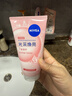 妮維雅（NIVEA）溫和滋潤洗面奶晶純煥亮泡沫潔面乳150g雙支套裝禮物送女生 曬單實(shí)拍圖