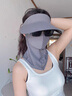 目丸防曬面罩女防紫外線(xiàn)夏季開(kāi)車(chē)騎行透氣護頸遮脖子遮陽(yáng)全臉冰絲口罩 【深灰色】-防曬面罩/加長(cháng)款 曬單實(shí)拍圖