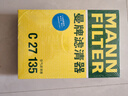 曼牌濾清器（MANNFILTER）空氣濾清器空氣濾芯C27019/C27135馬自達3昂克賽拉CX-5阿特茲CX-4 曬單實(shí)拍圖
