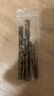 滬豪（HUHAO）麻花鉆頭套裝不銹鋼合金鋼鐵高硬度手電鉆轉打孔專(zhuān)用直柄大全 曬單實(shí)拍圖