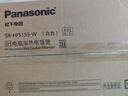 松下（Panasonic）【國家補貼】Xtra零零煲2.0電飯煲0涂層家用電飯鍋4-5人IH無(wú)涂層不銹鋼4升一級能效SR-HFS155-W 曬單實(shí)拍圖