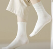 棉滿(mǎn)滿(mǎn)襪子女士中筒襪100%純棉10A抗菌防臭透氣純色女襪長(cháng)筒春秋季6雙裝 曬單實(shí)拍圖