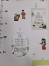 身高貼標尺啟蒙學(xué)習貼早教貼不干膠防水自粘墻面壁柜玄關(guān)裝飾貼畫(huà) 身高貼古詩(shī) 40cm寬*200高 曬單實(shí)拍圖