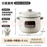 小熊（Bear）電燉鍋 電燉盅 煲湯鍋 燉湯鍋 白瓷燉鍋3-4個(gè)人用陶瓷全自動(dòng)煮粥鍋 直燉電燉鍋 DDG-D30H5 3L 曬單實(shí)拍圖