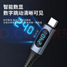 也仁Type-C全功能數顯數據線(xiàn) 20G數據 適用充電線(xiàn)PD100w快充硬盤(pán)高速傳輸類(lèi)硅膠視頻線(xiàn) 1米 YR-W122 曬單實(shí)拍圖