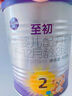 a2至初 2段奶粉較大嬰幼兒配方奶粉400g 6-12月齡禮盒裝 含乳鐵蛋白 曬單實(shí)拍圖