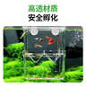 坤寧王*魚(yú)缸隔離盒孔雀魚(yú)繁殖盒鸚鵡魚(yú)斗魚(yú)小魚(yú)苗產(chǎn)卵孵化盒懸浮式小號 曬單實(shí)拍圖