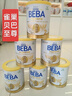 雀巢（Nestle） 德國原裝進(jìn)口  beba貝巴至尊版 六種HMO嬰幼兒配方 2段【6種HMO】27年9月 800g*1罐 德國進(jìn)口 曬單實(shí)拍圖