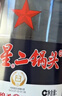 紅星二鍋頭 藍瓶綿柔8純糧清香型白酒 自飲北京特產(chǎn)禮品 年貨春節送禮 43度 500mL 12瓶 整箱裝 曬單實(shí)拍圖