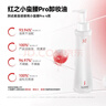 紅之（HungChi）【王源同款】小蠻腰Pro橄欖酵萃卸妝油溫和卸妝150ml保濕送禮禮物 曬單實(shí)拍圖
