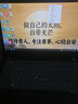 ThinkPad【免息0首付】聯(lián)想ThinkPad T480/T490S P43S 二手筆記本 i7四核 14寸筆記本電腦 二、T480-i5-16G-512G固態(tài) 14寸IPS商務(wù)本 曬單實(shí)拍圖