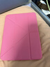 GOMI適用蘋(píng)果ipad11平板保護套2026iPad12新款磁吸air7拆分A16電腦mini7/pro保護殼亞克力輕薄全包 【玫瑰粉】面蓋吸附+磁吸拆分+橫豎支撐 2026款iPad12/11/1 曬單實(shí)拍圖