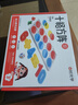 時(shí)光學(xué)算術(shù)啟蒙十格陣教具兒童玩具訓練加減法神器男孩女孩生日禮物 曬單實(shí)拍圖