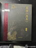 道德經(jīng)帛書(shū)版 全注全譯全解 帛書(shū)老子道德經(jīng)馬王堆正版原著(zhù) 全書(shū)完整未刪減原版 【2本】帛書(shū)道德經(jīng)+帛書(shū)周易+全部附贈 精裝硬殼 刷邊 藏品版 曬單實(shí)拍圖