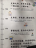 身高貼標尺啟蒙學(xué)習貼早教貼不干膠防水自粘墻面壁柜玄關(guān)裝飾貼畫(huà) 身高貼論語(yǔ) 40cm寬*200高 曬單實(shí)拍圖