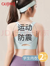 古今（GUJIN）2件裝少女文胸無(wú)痕初高中學(xué)生發(fā)育期內衣大童矯姿防震運動(dòng)薄背心 曬單實(shí)拍圖