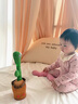 JCZS德國品牌跳舞玩具會(huì )學(xué)說(shuō)話(huà)的嬰兒寶寶兒童0到1歲妖嬈花復讀錄音玩 【充電款】仙人掌 ( 早教歌曲+學(xué)說(shuō)話(huà)+錄音+發(fā)光跳舞) 曬單實(shí)拍圖