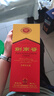 劍南春水晶劍 52度 500ml*6瓶 整箱裝 濃香型白酒 曬單實(shí)拍圖