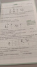 2026萬(wàn)唯初中數理化1分鐘快解二級結論考試速解七八九年級初中通用提分攻略數學(xué)物理化學(xué)公式定理同 曬單實(shí)拍圖