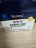 合生元（BIOSTIME）原味兒童益生菌小藍帽 嬰兒益生元雙歧桿菌 60袋 曬單實(shí)拍圖