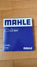 馬勒（MAHLE）空氣濾芯濾清器空氣濾空濾LX3441(日產(chǎn)新天籟 2.0L 08-18款) 曬單實(shí)拍圖