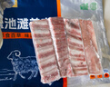 鮮京采寧夏鹽池灘羊 羔羊整羊排凈重3斤 生鮮速凍羊肉 年貨燒烤清燉食材 曬單實(shí)拍圖