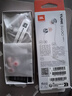 JBL TUNE310C 入耳式有線(xiàn)游戲耳機帶麥克風(fēng)電競耳麥耳機音樂(lè )手游適用于華為蘋(píng)果Type-C接口T310 C 銀色 曬單實(shí)拍圖