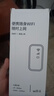 盛簡(jiǎn)行5G隨身wifi6移動(dòng)無(wú)線(xiàn)網(wǎng)絡(luò )2026款9.9月租1500G充電寶二合一無(wú)限高速流量全國通用路由器網(wǎng)卡熱點(diǎn) 5G充電寶款【帝王版】終身質(zhì)保+贈免費流量 曬單實(shí)拍圖
