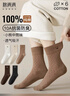 棉滿(mǎn)滿(mǎn)襪子女士中筒襪春秋季100%純棉抗菌防臭女生卡通小熊長(cháng)筒全棉6雙 曬單實(shí)拍圖