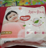 好奇（Huggies）鉑金裝小桃褲拉拉褲箱裝XXXL64片尿不濕【透爽散熱】 曬單實(shí)拍圖