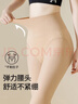 良人訪(fǎng)光腿神器女秋冬加絨加厚絲襪女防勾絲肉色裸感高腰顯瘦打底褲連襪 膚色-秋季磨絨（宜10~25℃) 1條 均碼 連腳（適合80-160斤） 曬單實(shí)拍圖