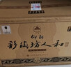 仰韶彩陶坊 人和 加量裝 白酒 (46度500ml+70度50ml)*6 整箱裝 口糧酒 曬單實(shí)拍圖