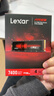 雷克沙（Lexar）4TB SSD固態(tài)硬盤(pán) ARES 戰神系列 M.2接口(NVMe協(xié)議) PCIe 4.0x4 讀速7400MB/s TLC顆粒 游戲裝機 曬單實(shí)拍圖