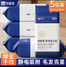 享家美 靜電除塵紙125片5包免手洗平板拖把家用一次性加大號濕巾干紙巾 曬單實(shí)拍圖
