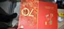 牛欄山二鍋頭白酒 百年牛欄山70紀念禮盒 濃香型純糧 過(guò)節送禮自飲 52度 500mL 2瓶 +220mL 2瓶禮盒 曬單實(shí)拍圖