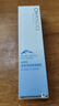 自然堂【常華森同款】雪域精粹眼霜眼周淡化細紋干紋女神節禮物女 曬單實(shí)拍圖
