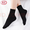 浪莎女士襪子女10雙裝黑色中筒襪棉襪春夏季舒適透氣吸汗休閑襪子 曬單實(shí)拍圖