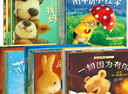 【新華書(shū)店正版】暖房子經(jīng)典繪本系列全套1-12輯共74冊 雨中的小紅傘0-3歲到3-4-5-6歲幼兒園繪本閱讀 睡前故事書(shū) 繪本童書(shū) 心成長(cháng)系列 暖房子經(jīng)典繪本1-5輯 共30冊 曬單實(shí)拍圖