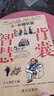 [正版舊書(shū)]智慧背囊1 5精華版 王玉強 南方出版社 南方出版社 曬單實(shí)拍圖