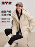 雅鹿短款羽絨服女2025秋冬新款可拆卸帽石墨烯滿(mǎn)背蓄熱保暖時(shí)尚外套 曬單實(shí)拍圖