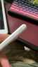 GFFOCUS【美國MFI認證】電容筆apple pencil二代觸控防誤觸一代ipad手寫(xiě)筆pro平板air4/5觸屏書(shū)寫(xiě)適配蘋(píng)果 官配三代旗艦款【磁吸Type-C快充/壓感/藍牙】 精準不斷觸丨傾 曬單實(shí)拍圖